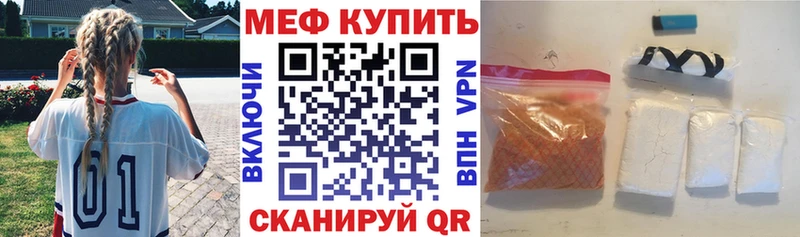 Купить А ПВП  Псилоцибиновые грибы  МЕФ  Гашиш  Каннабис  Махачкала
