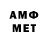 Метадон белоснежный Artur22 46