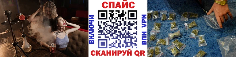 Бутират оксибутират  Купить  Махачкала 