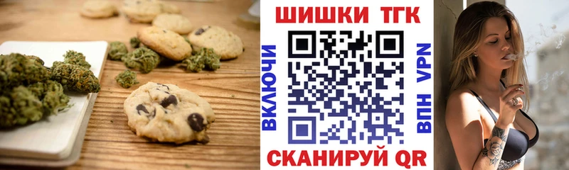 Купить закладки  Махачкала  Печенье с ТГК марихуана 
