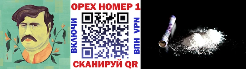 Кокаин FishScale Купить где Махачкала