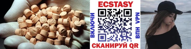 Купить закладки  Махачкала  ЭКСТАЗИ Punisher 