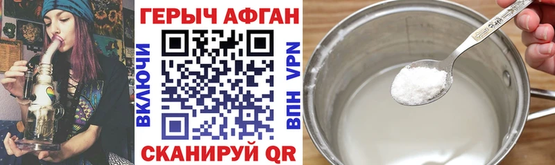 Купить закладки Махачкала Героин Heroin