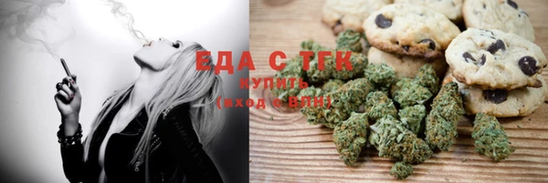 трава Алзамай