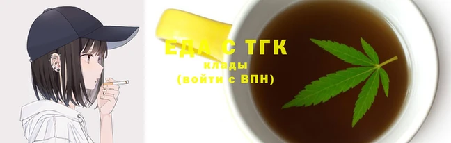 трава Алзамай