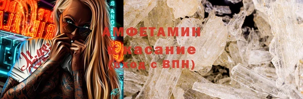 трава Алзамай