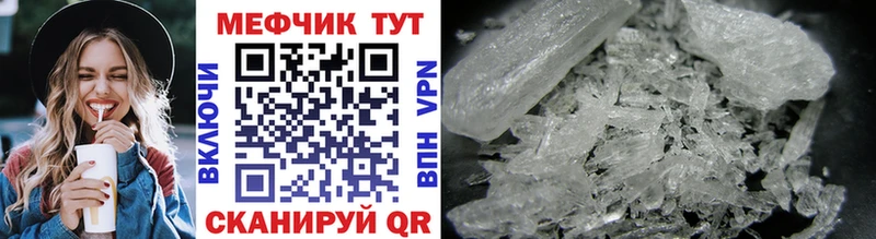 Мефедрон mephedrone  Купить где  Махачкала 