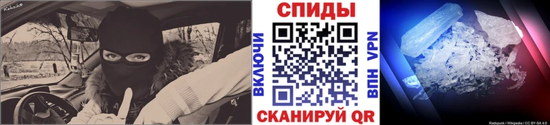 Купить где  Махачкала  Метамфетамин Methamphetamine 