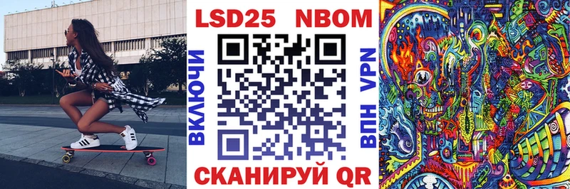 Купить где  Махачкала  Наркотические марки 1,5мг 