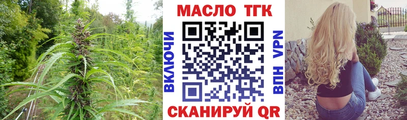ТГК гашишное масло  Купить  Махачкала 